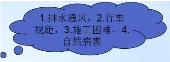 公路路基路面設(shè)計體會，滿滿的都是不能疏忽的細節(jié)！
