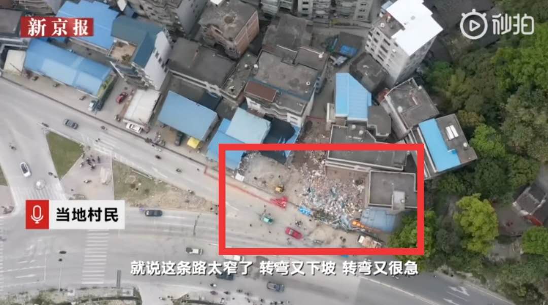 村民稱事發(fā)路段太窄。新京報(bào)我們視頻截圖