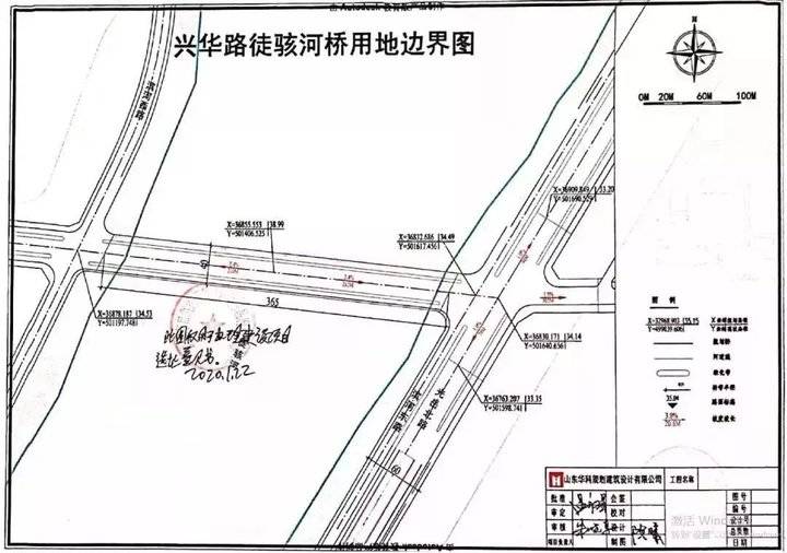 總投資約2.43億元！聊城興華路徒駭河橋進(jìn)入初步設(shè)計(jì)階段