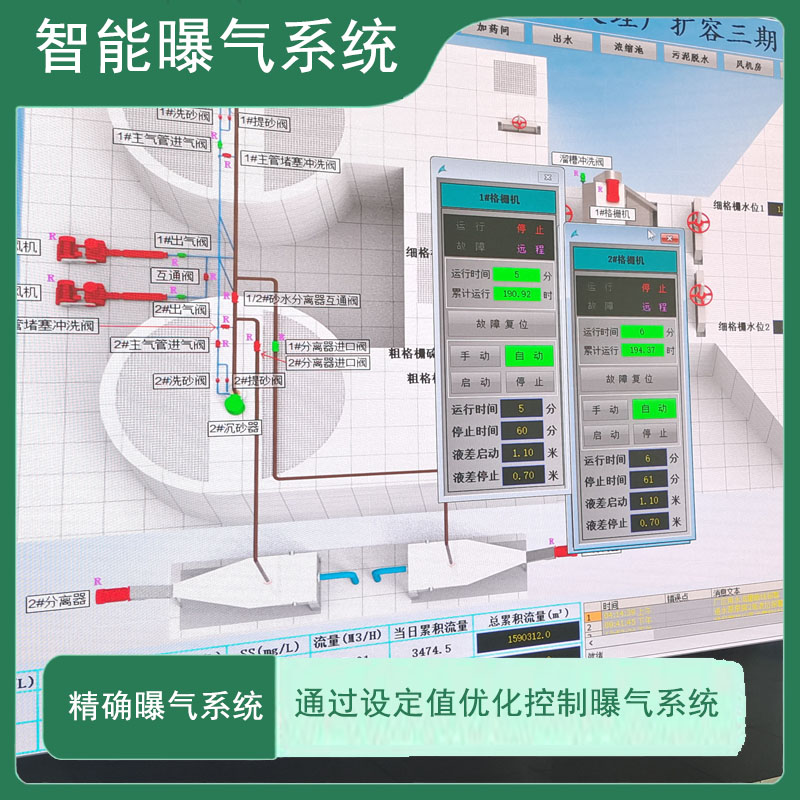 曝氣2-6.jpg