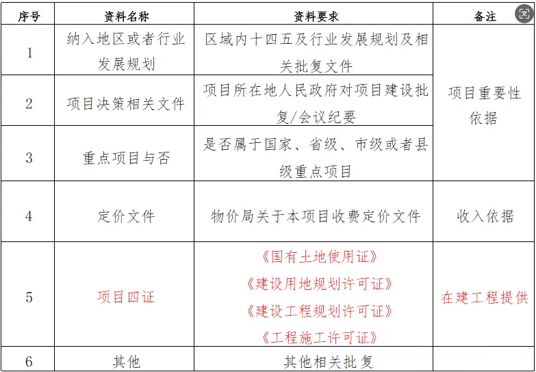 360截圖20250715085957.png