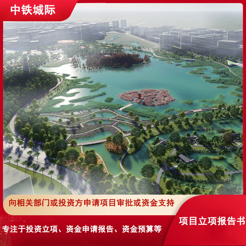 項(xiàng)目立項(xiàng)報(bào)告書5.jpg